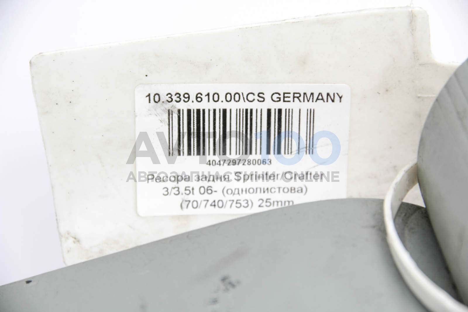 1033961000 CS Germany