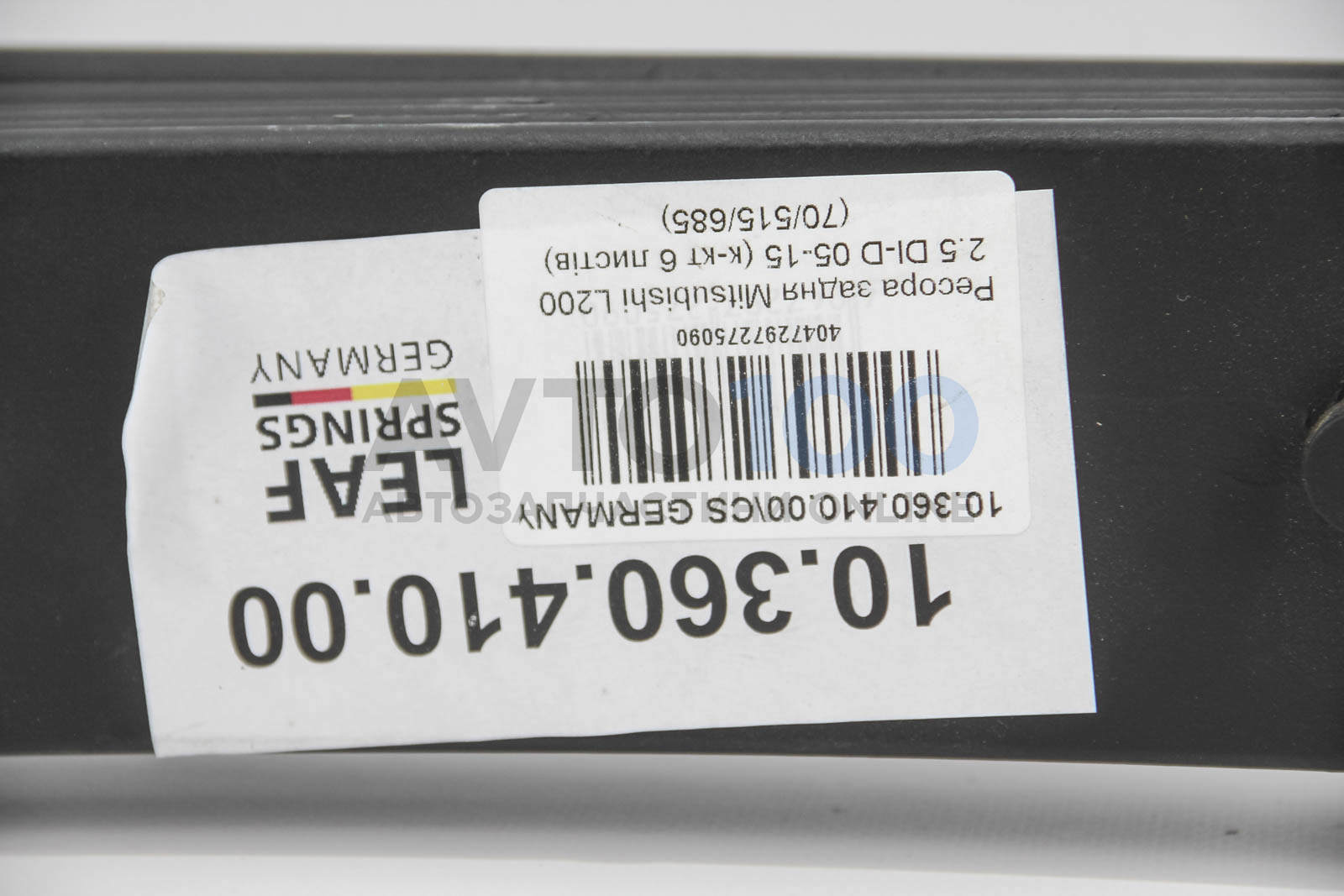 1036041000 CS Germany