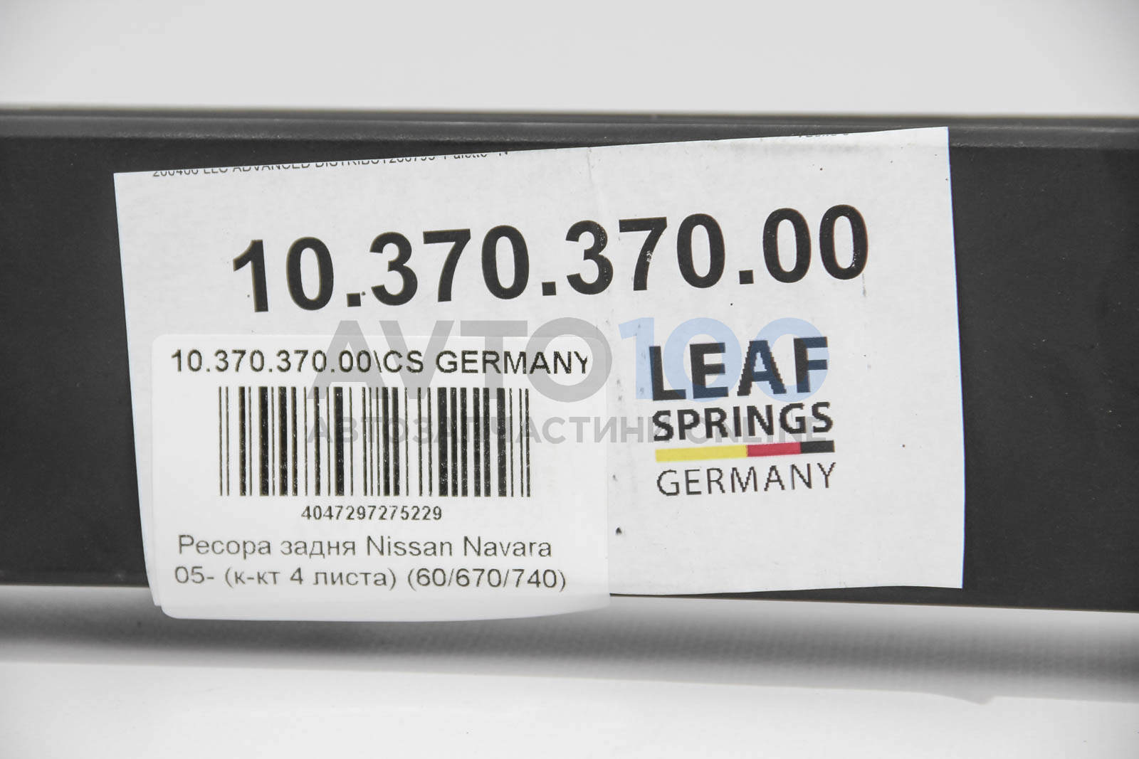 1037037000 CS Germany
