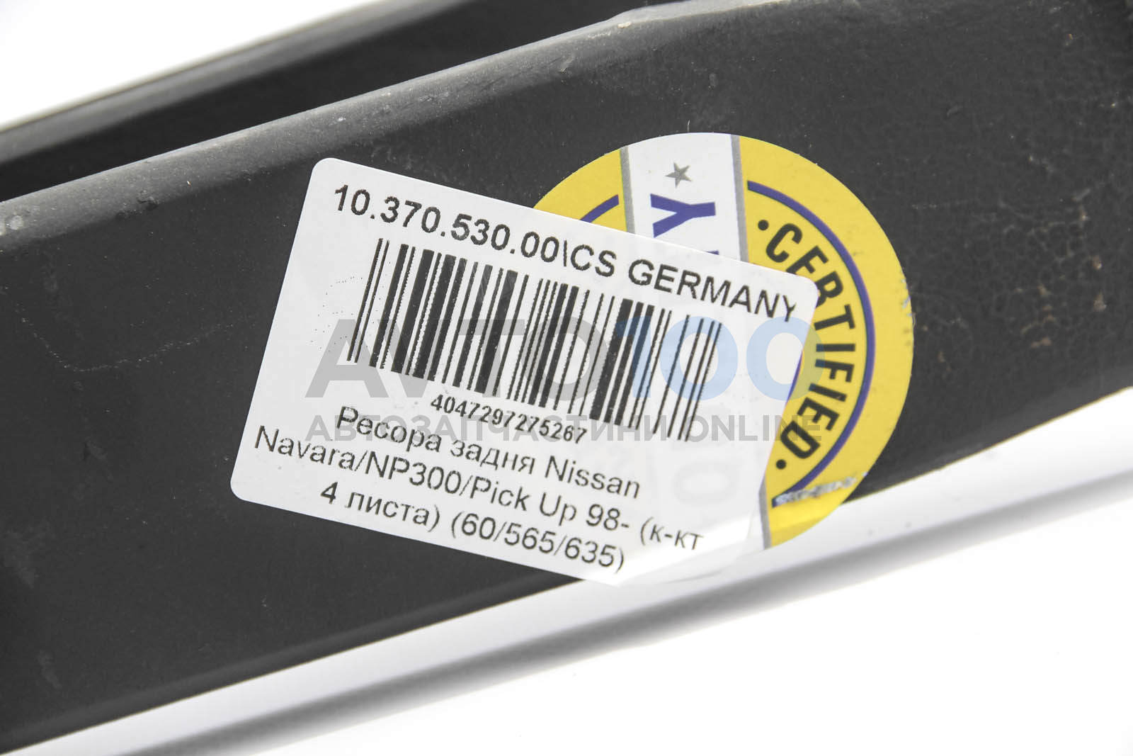 1037053000 CS Germany