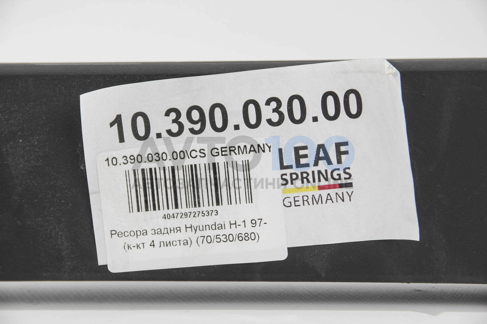 1039003000 CS Germany