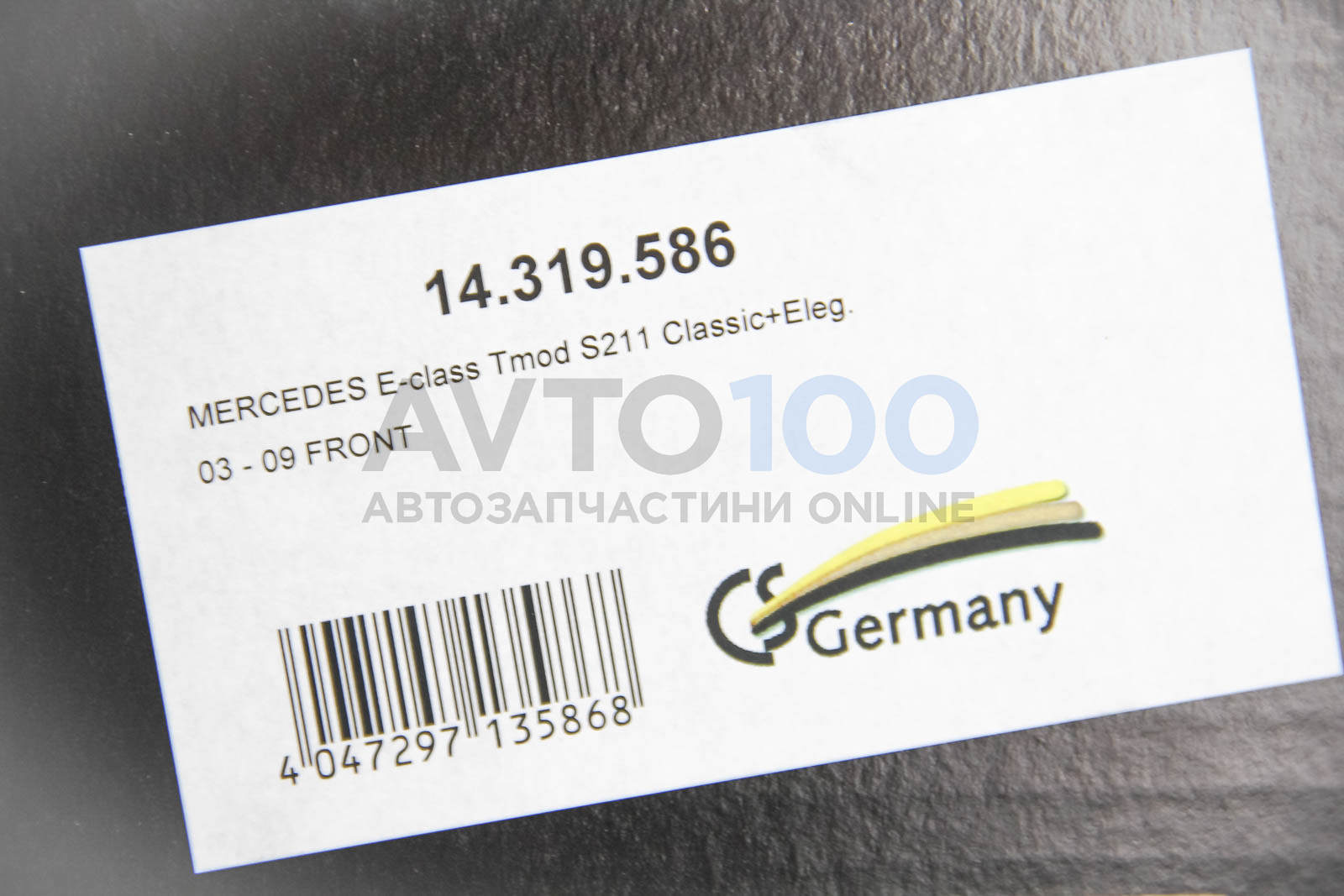 14319586 CS GERMANY