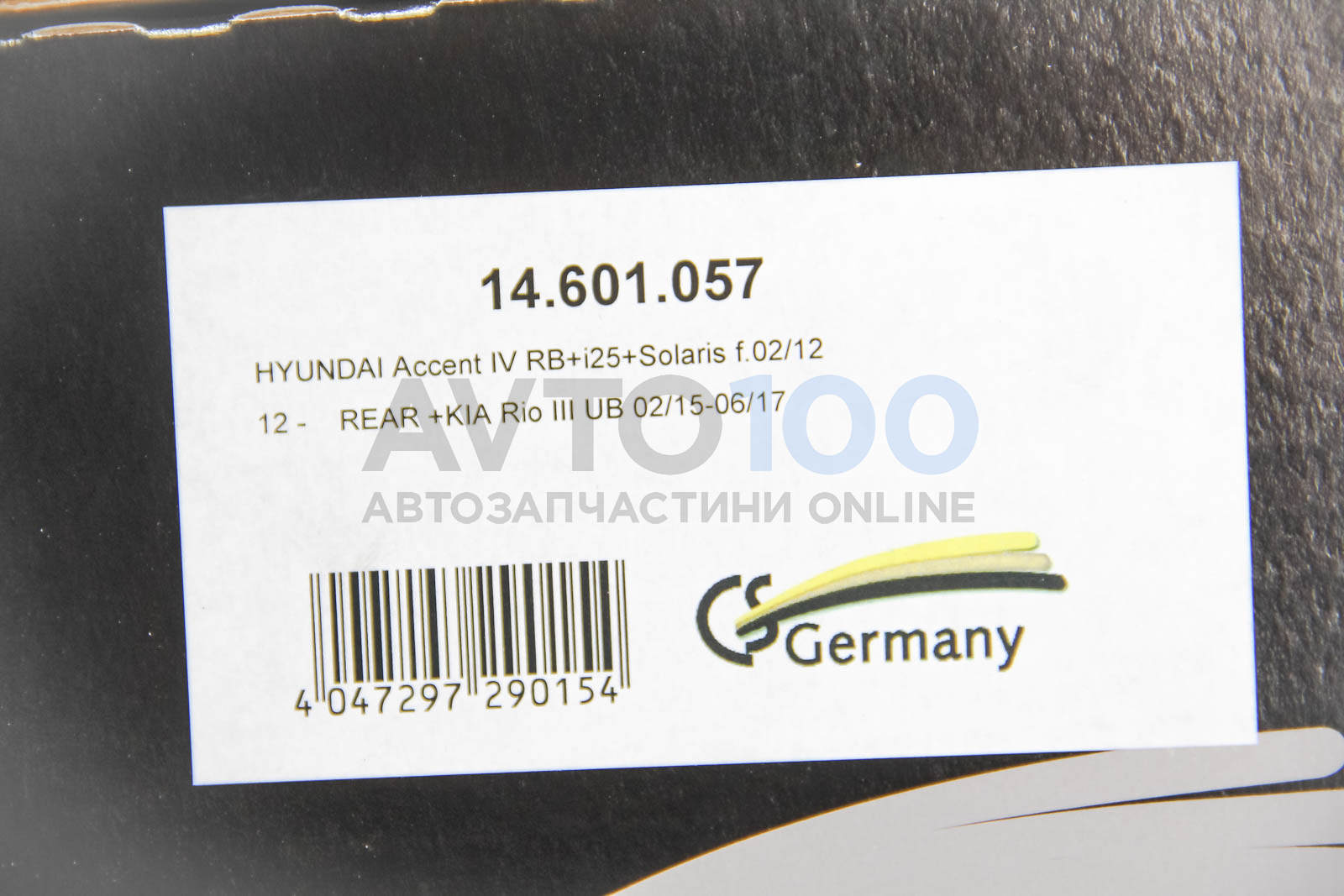 14601057 CS Germany