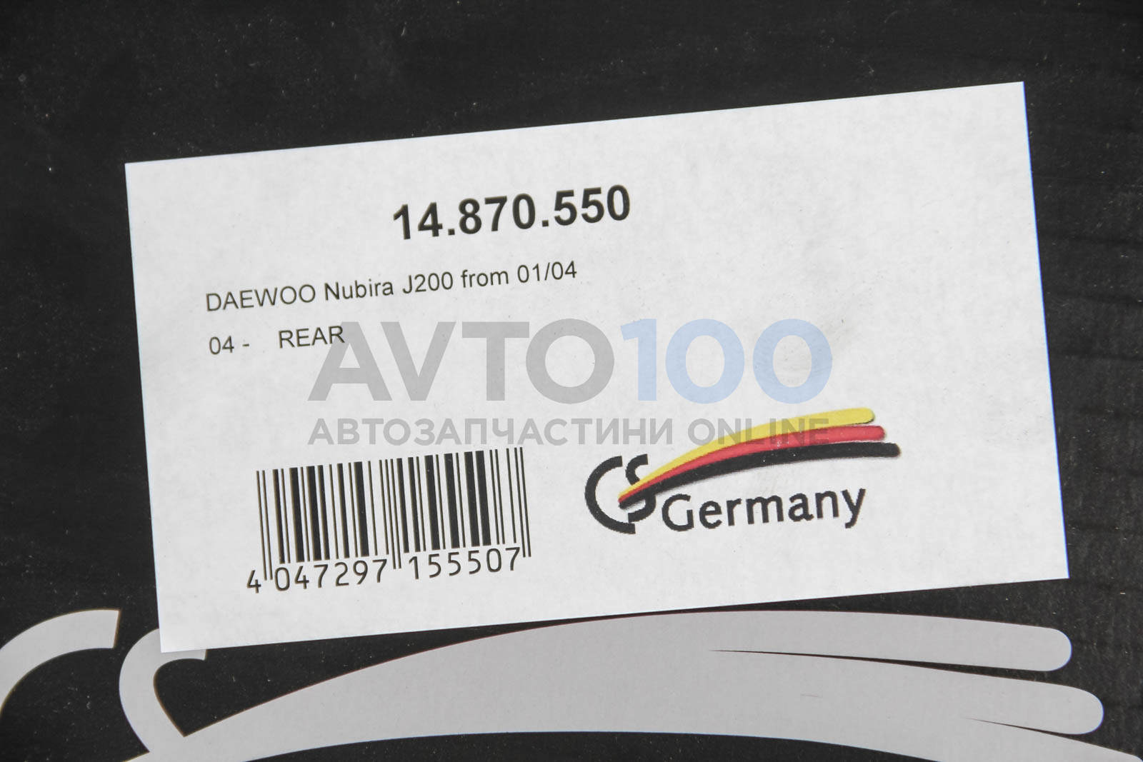 14870550 CS Germany