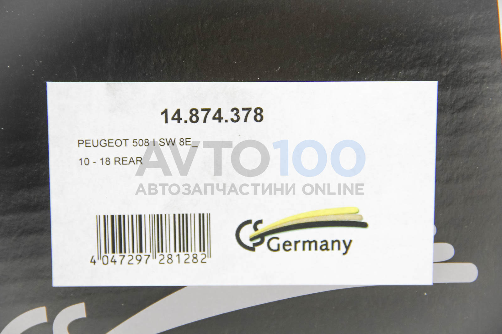 14874378 CS Germany