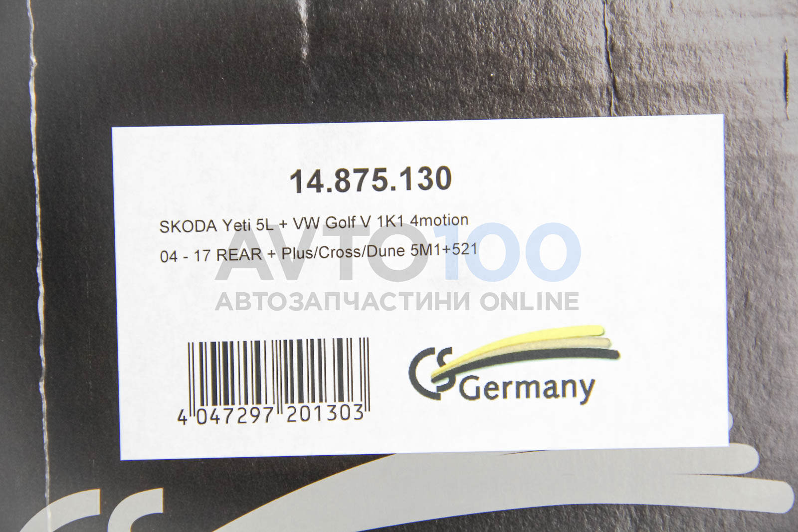 14875130 CS Germany