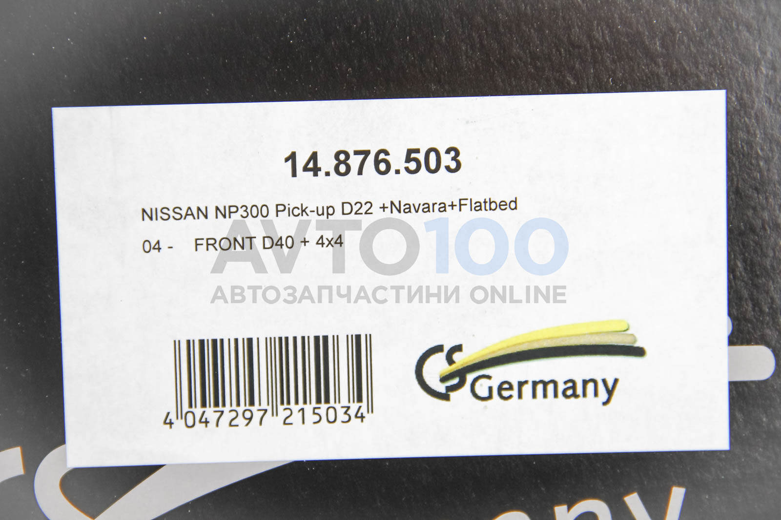 14876503 CS Germany