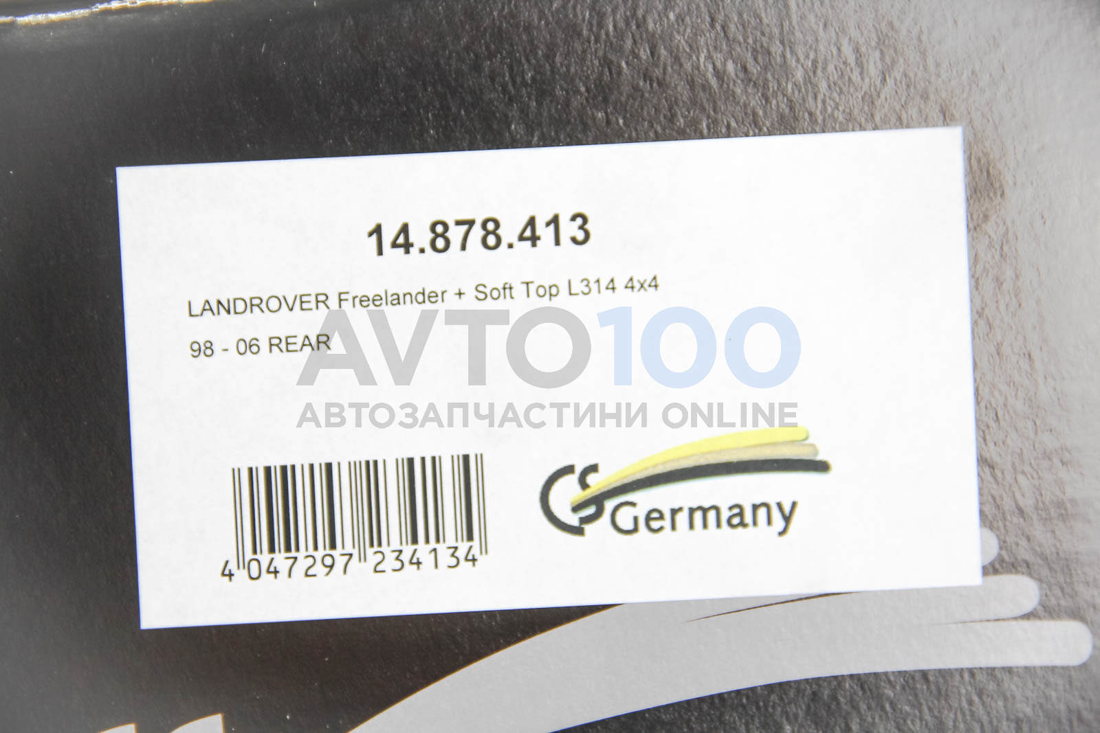 14878413 CS GERMANY