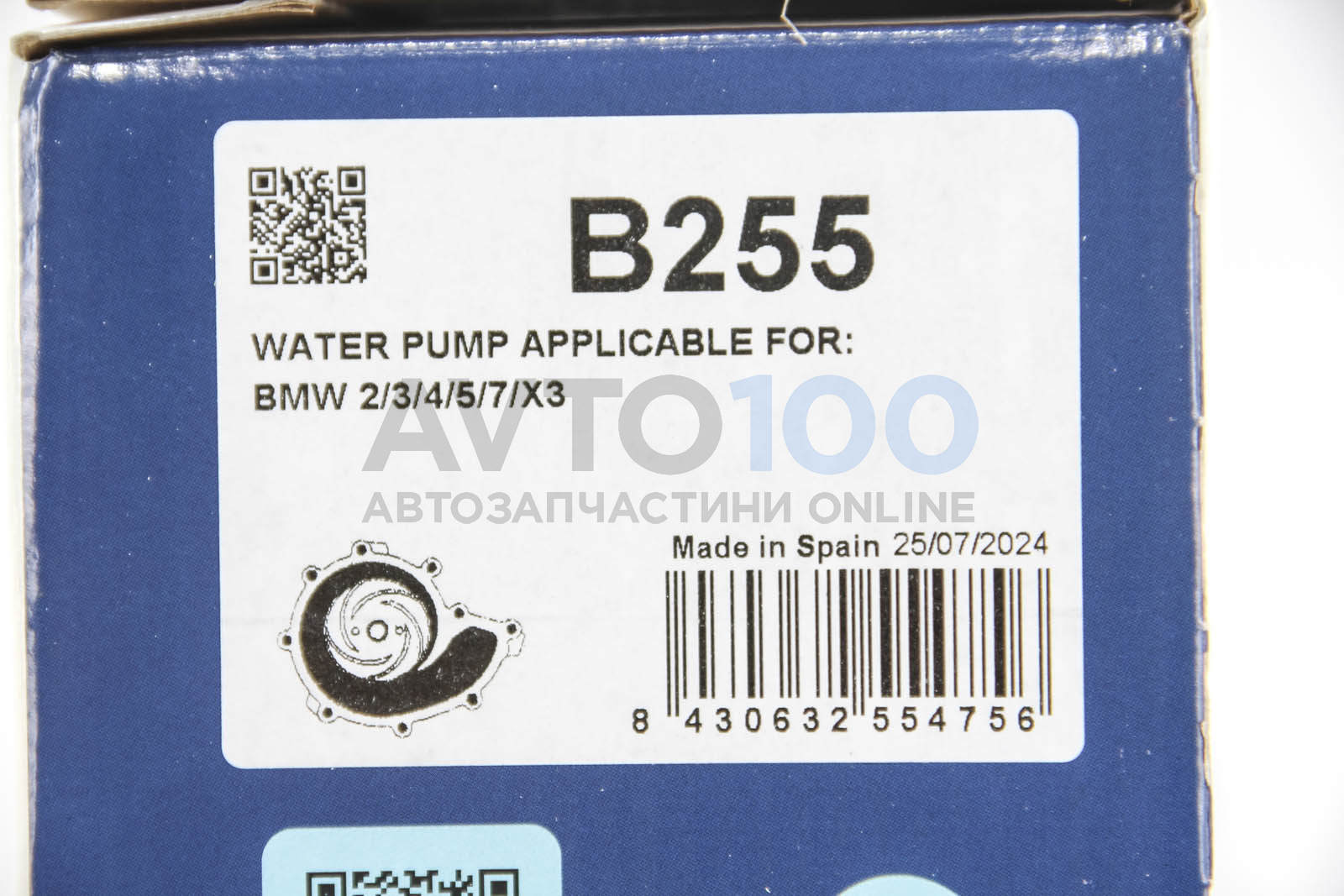 B255 DOLZ