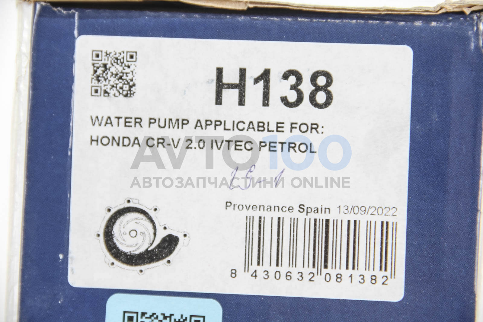 H138 DOLZ