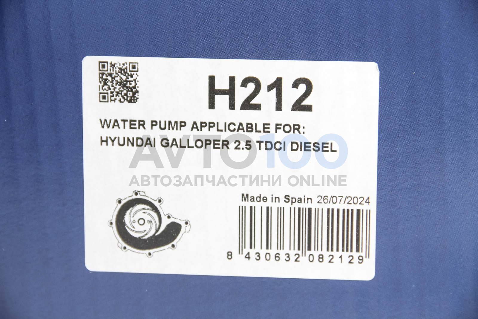 H212 DOLZ
