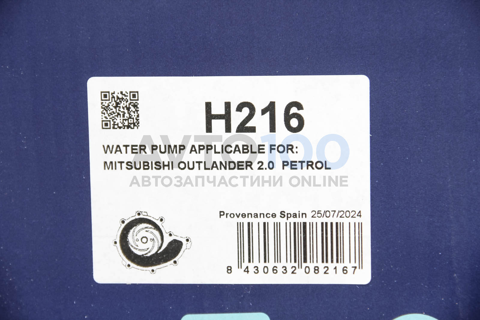 H216 DOLZ