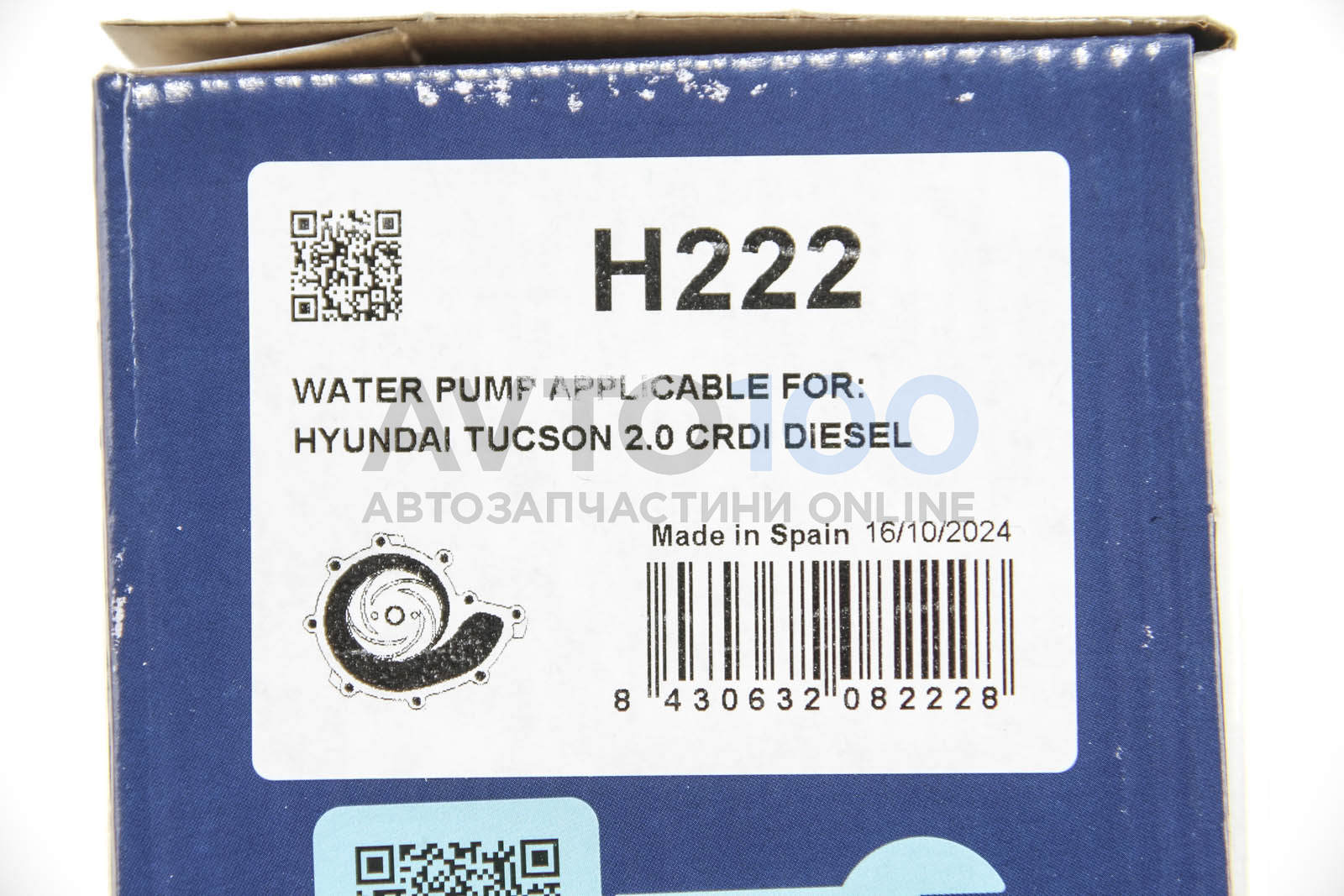 H222 DOLZ