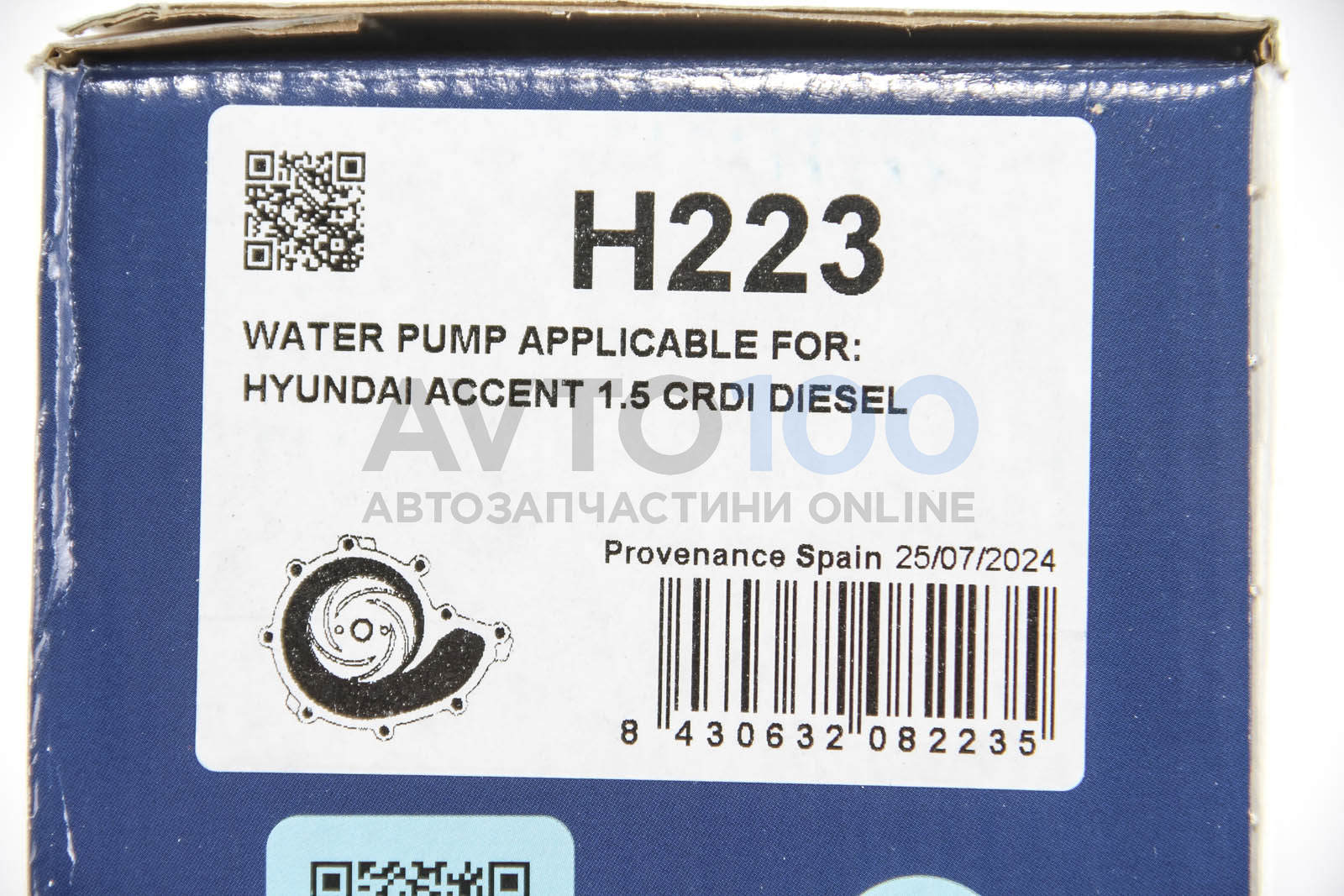 H223 DOLZ