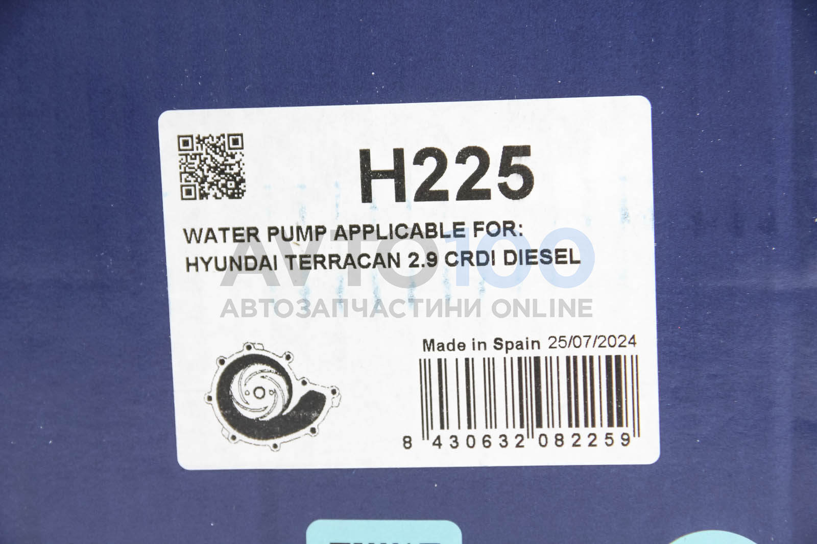 H225 DOLZ