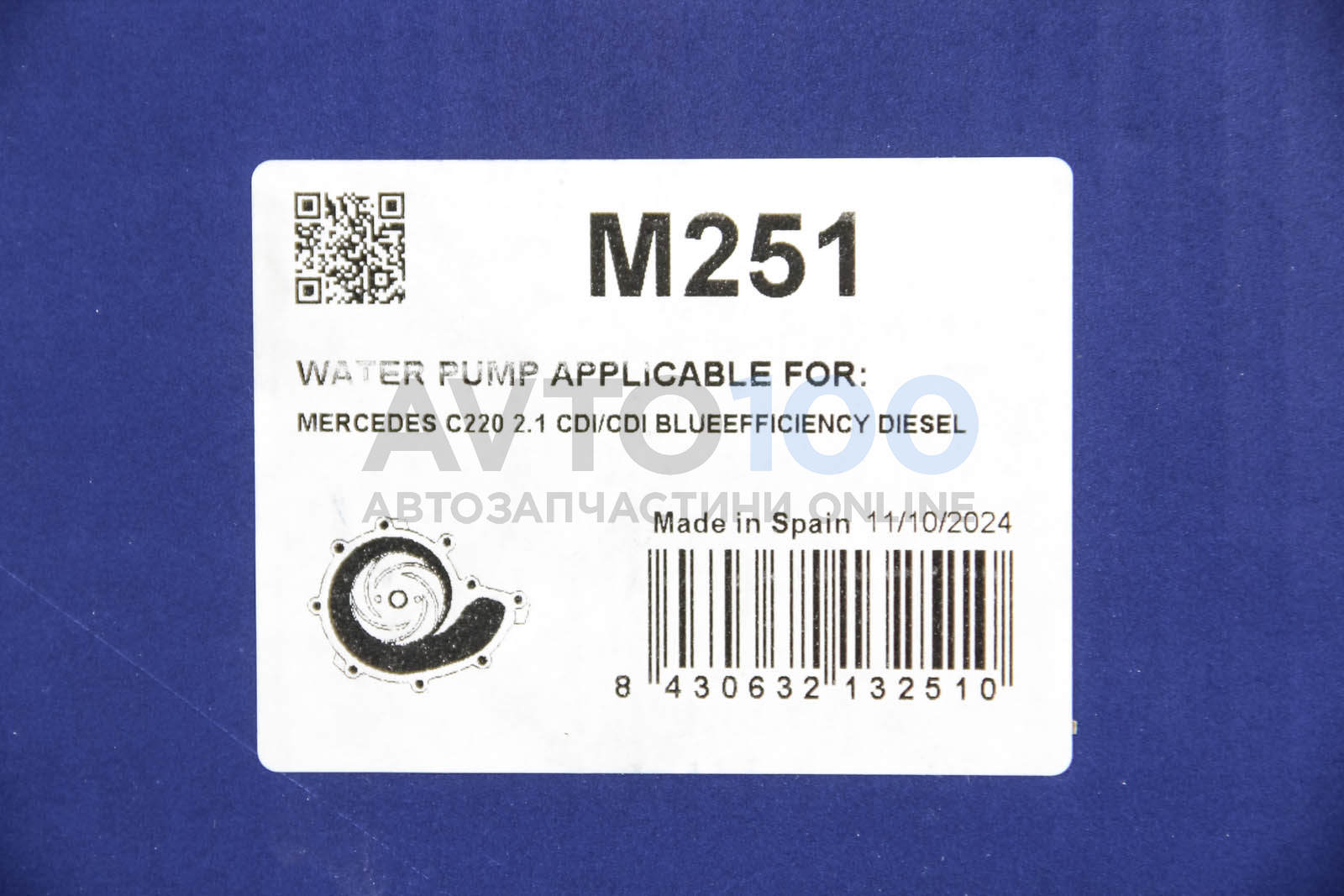 M251 DOLZ