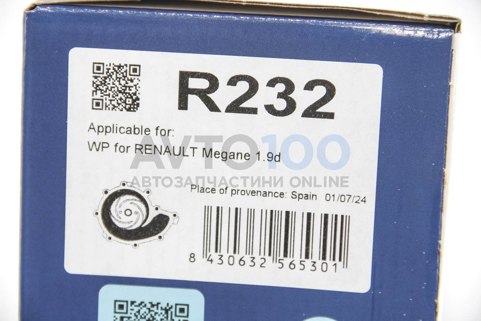 R232 DOLZ
