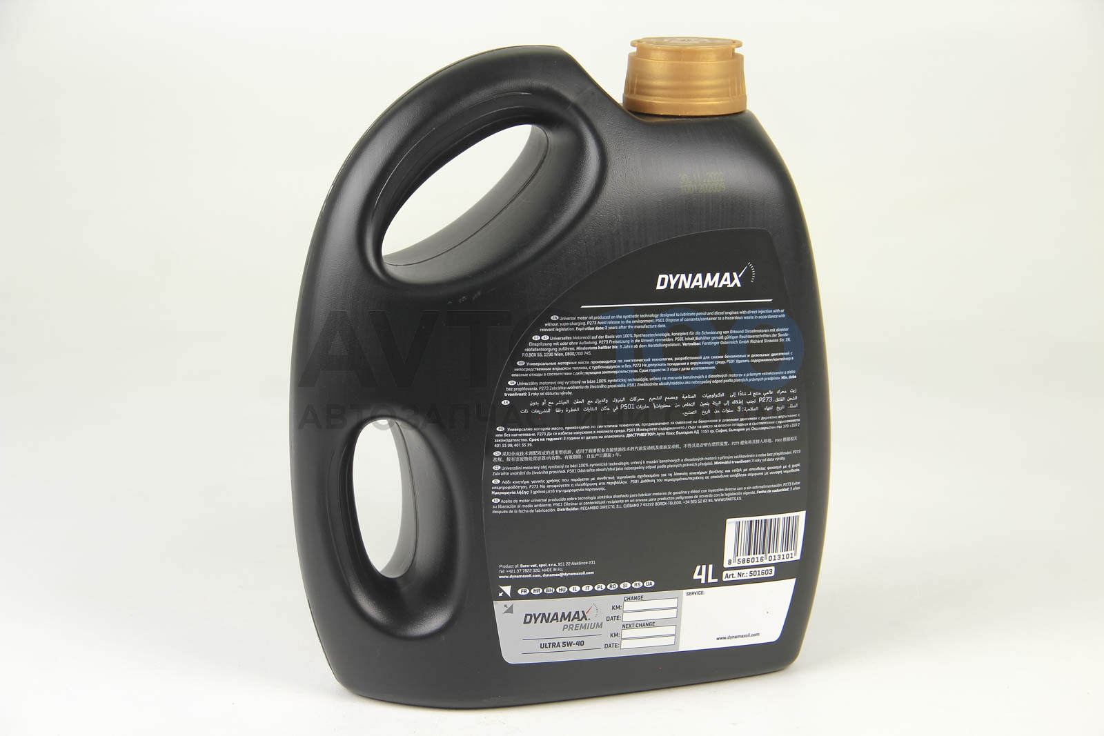 501603 DYNAMAX