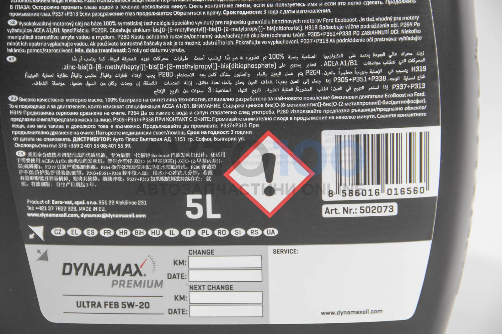 502073 DYNAMAX
