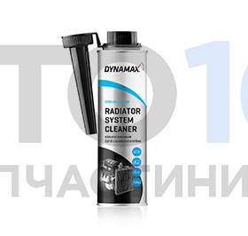Очищувач системи охолодження DYNAMAX RADIATOR SYSTEM CLEANER (300ML)