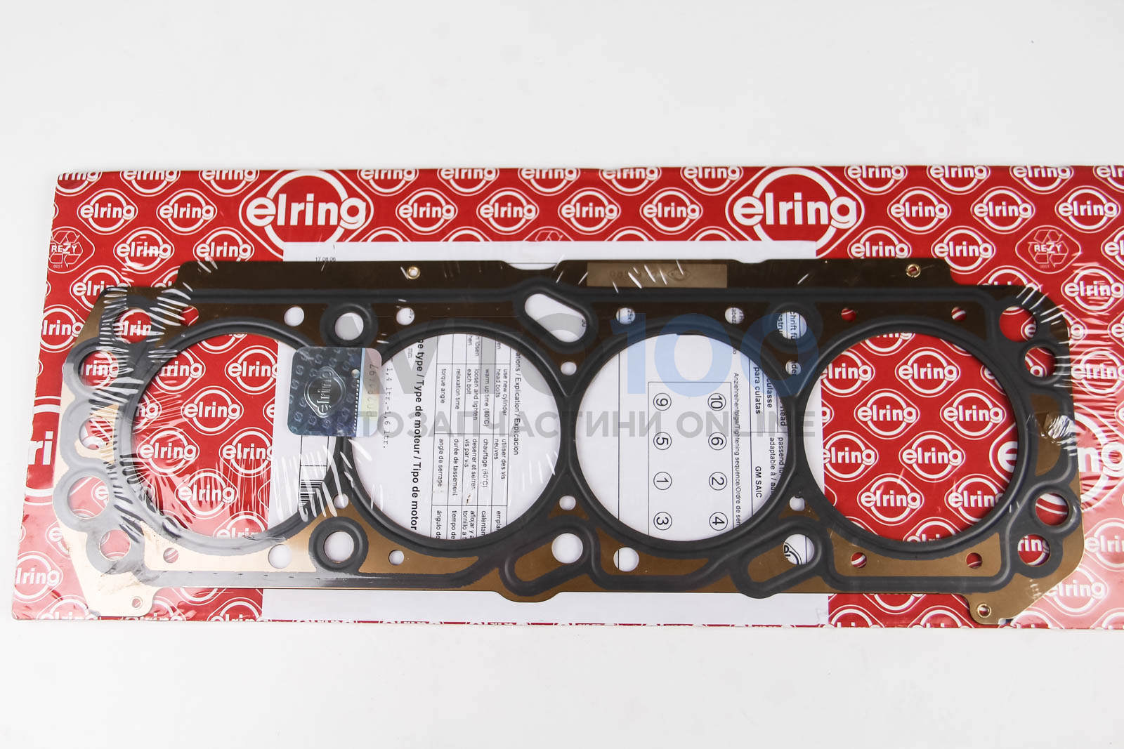 large