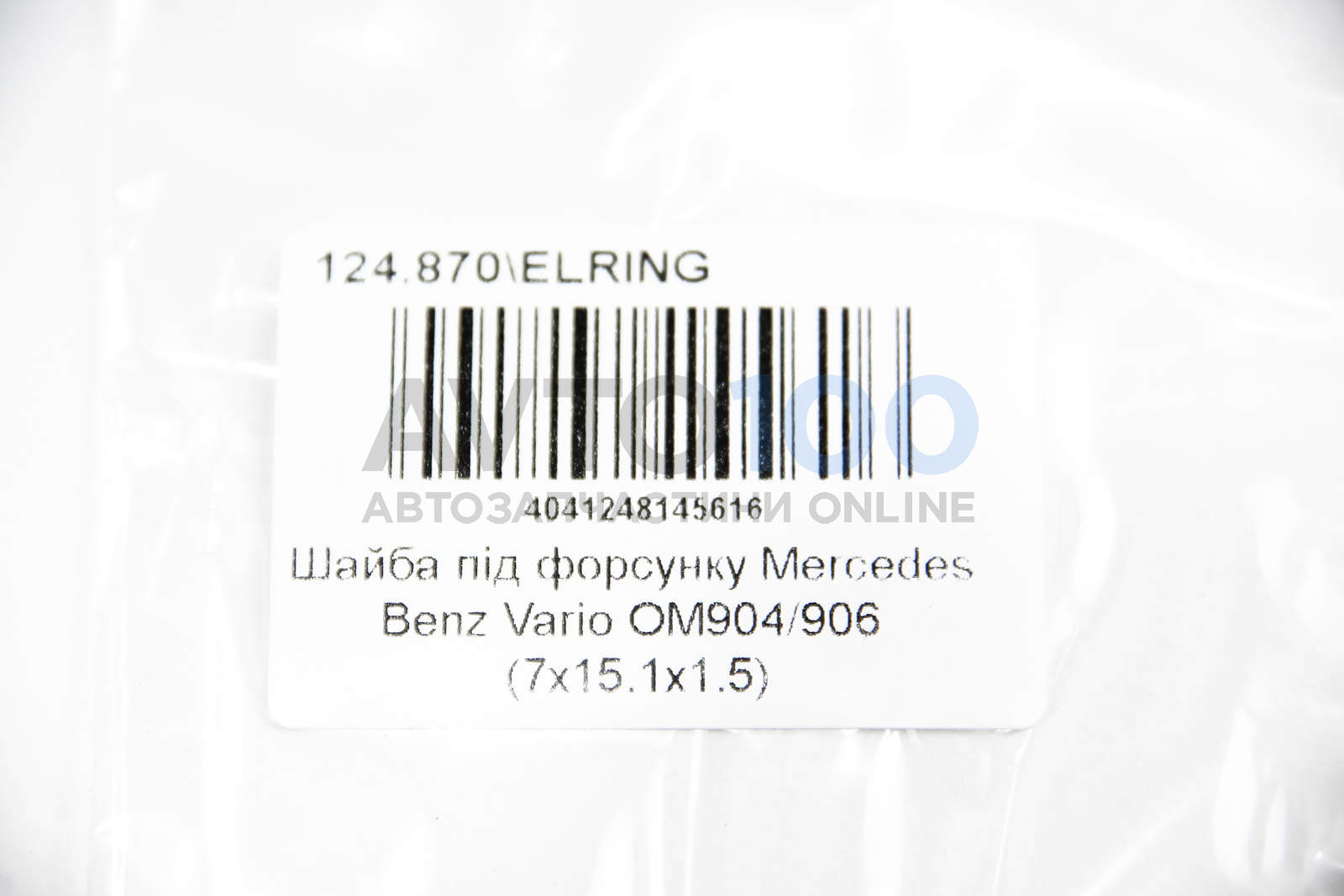 124870 Elring