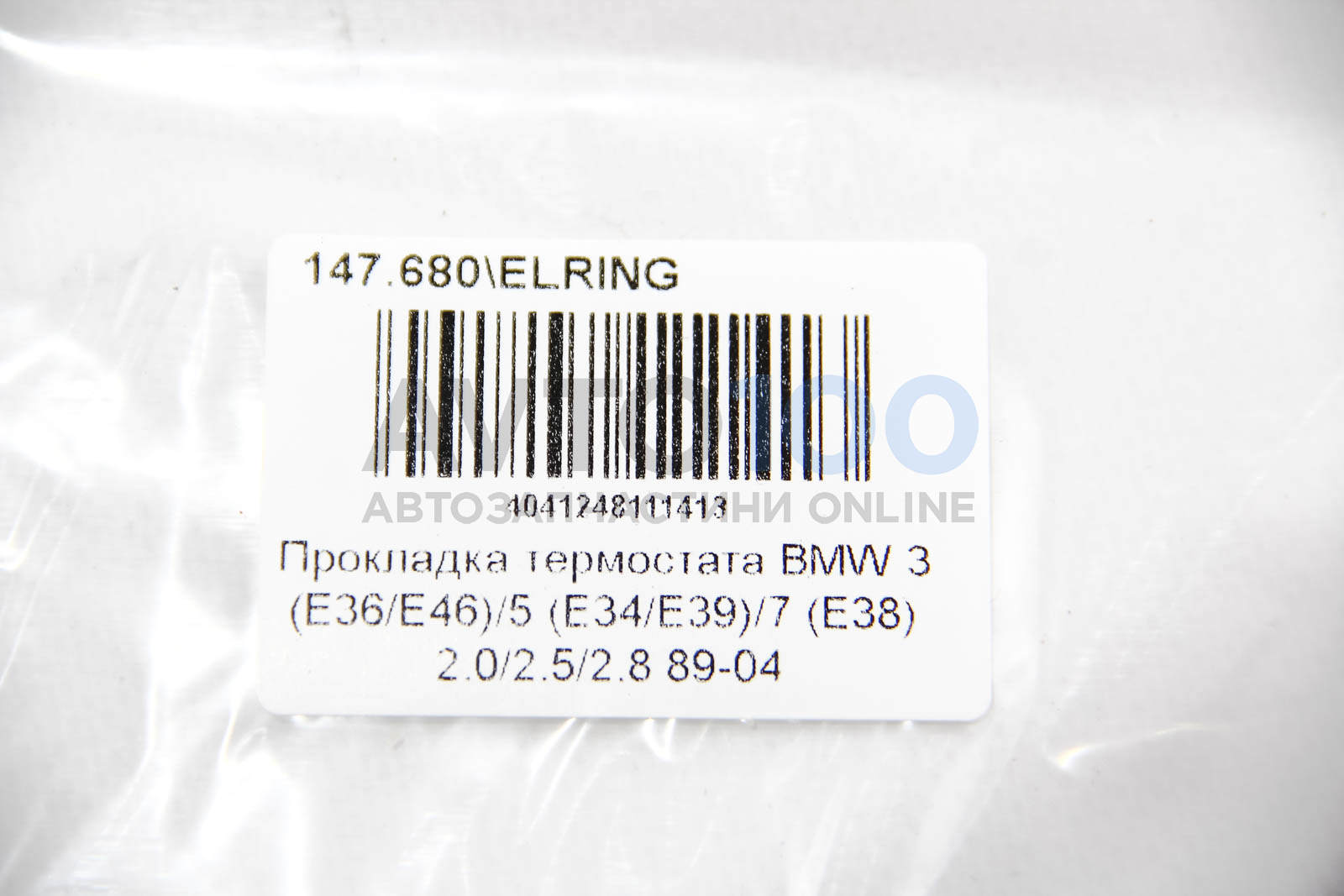147680 ELRING
