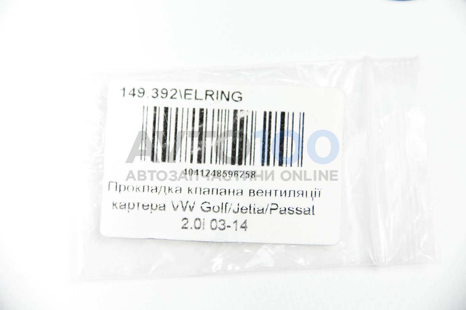 149392 ELRING