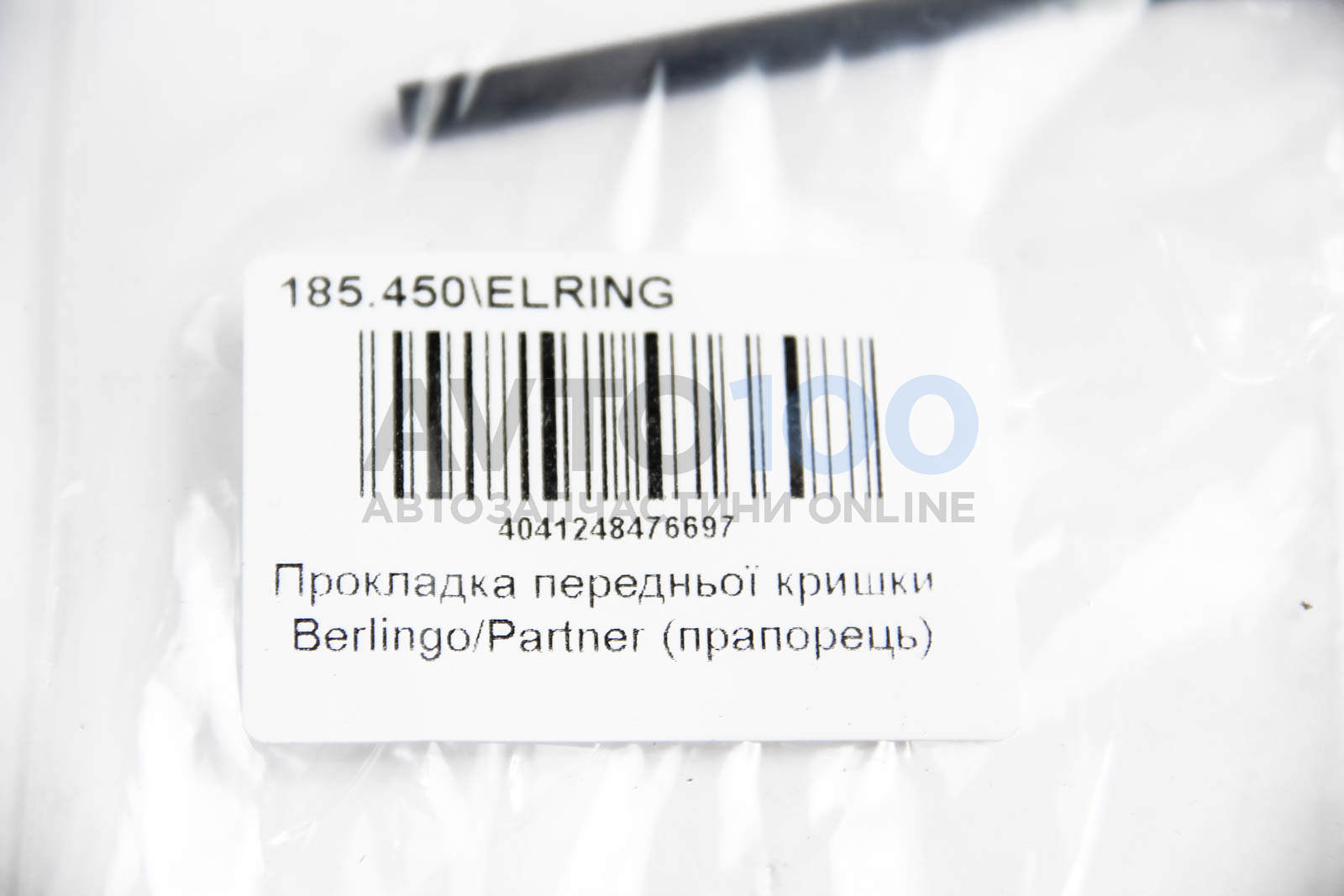 185450 ELRING