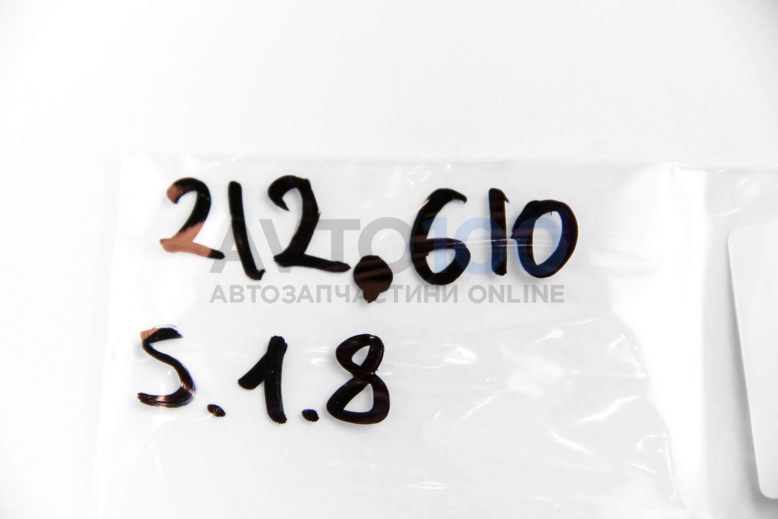 212610 ELRING