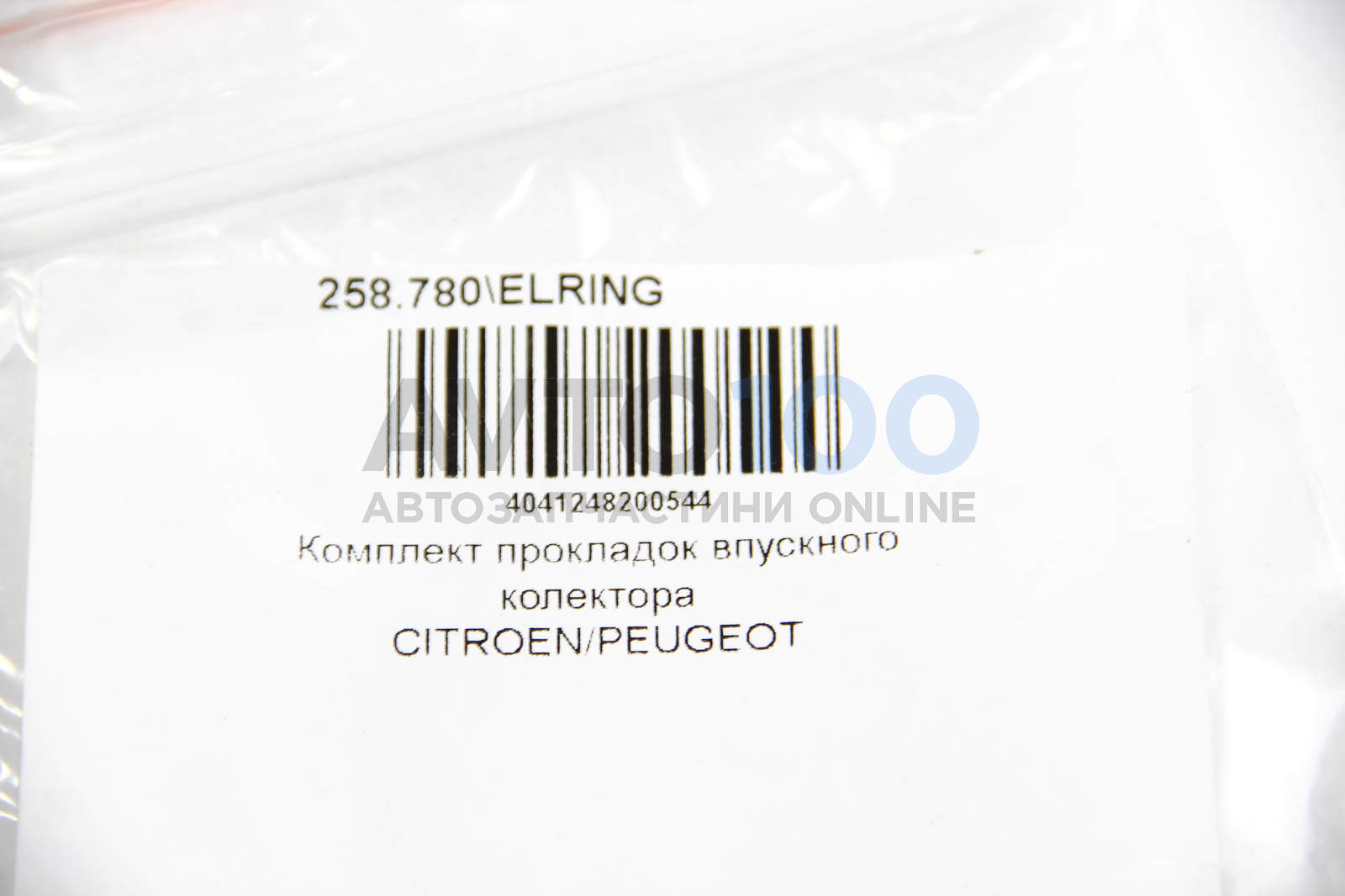 258780 ELRING