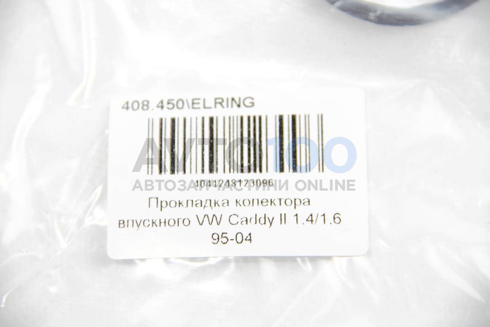 408450 ELRING