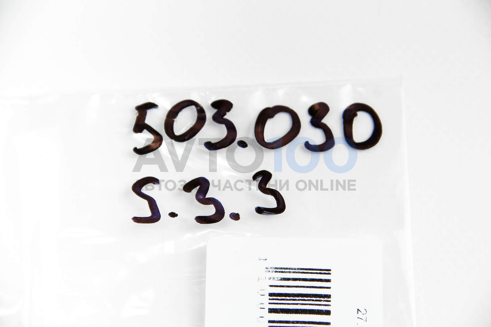 503030 ELRING