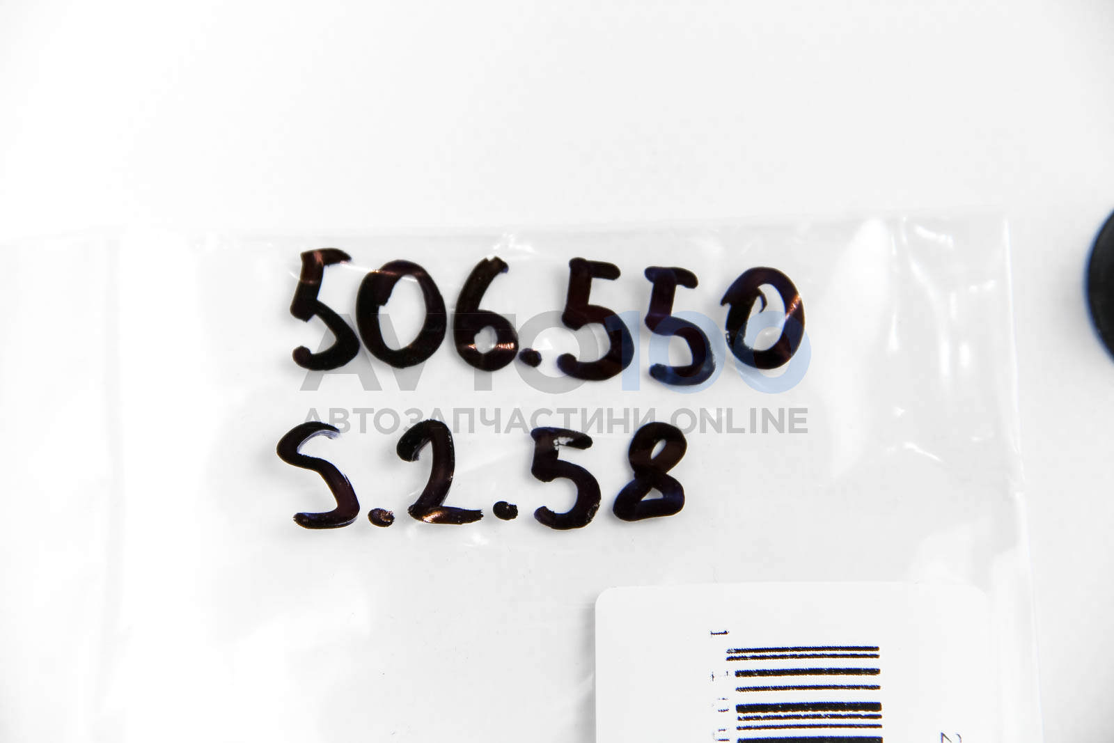 506550 ELRING