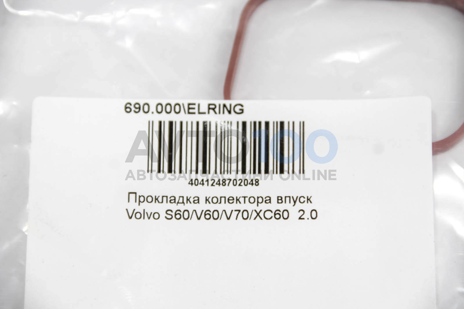 690000 ELRING