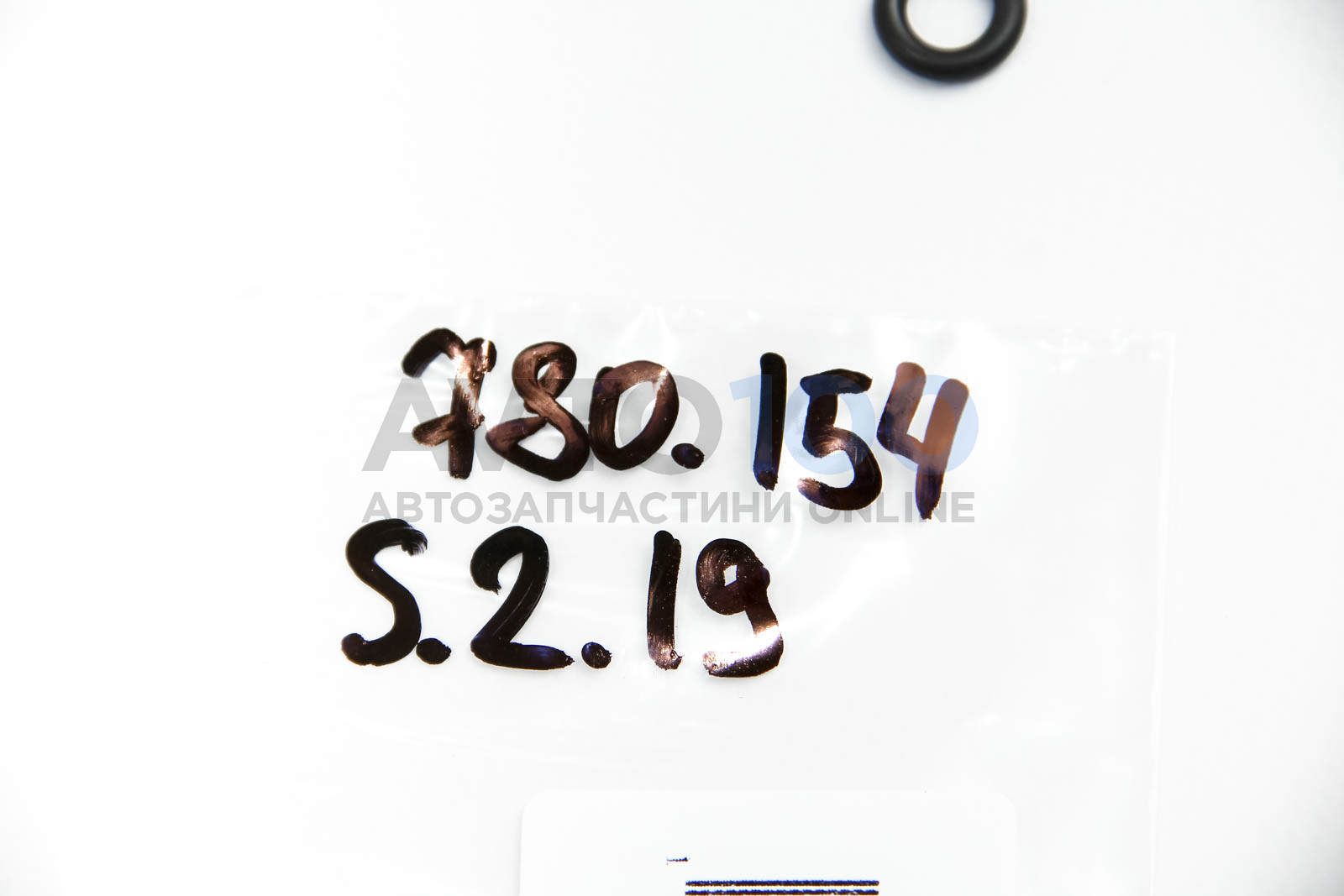 780154 Elring