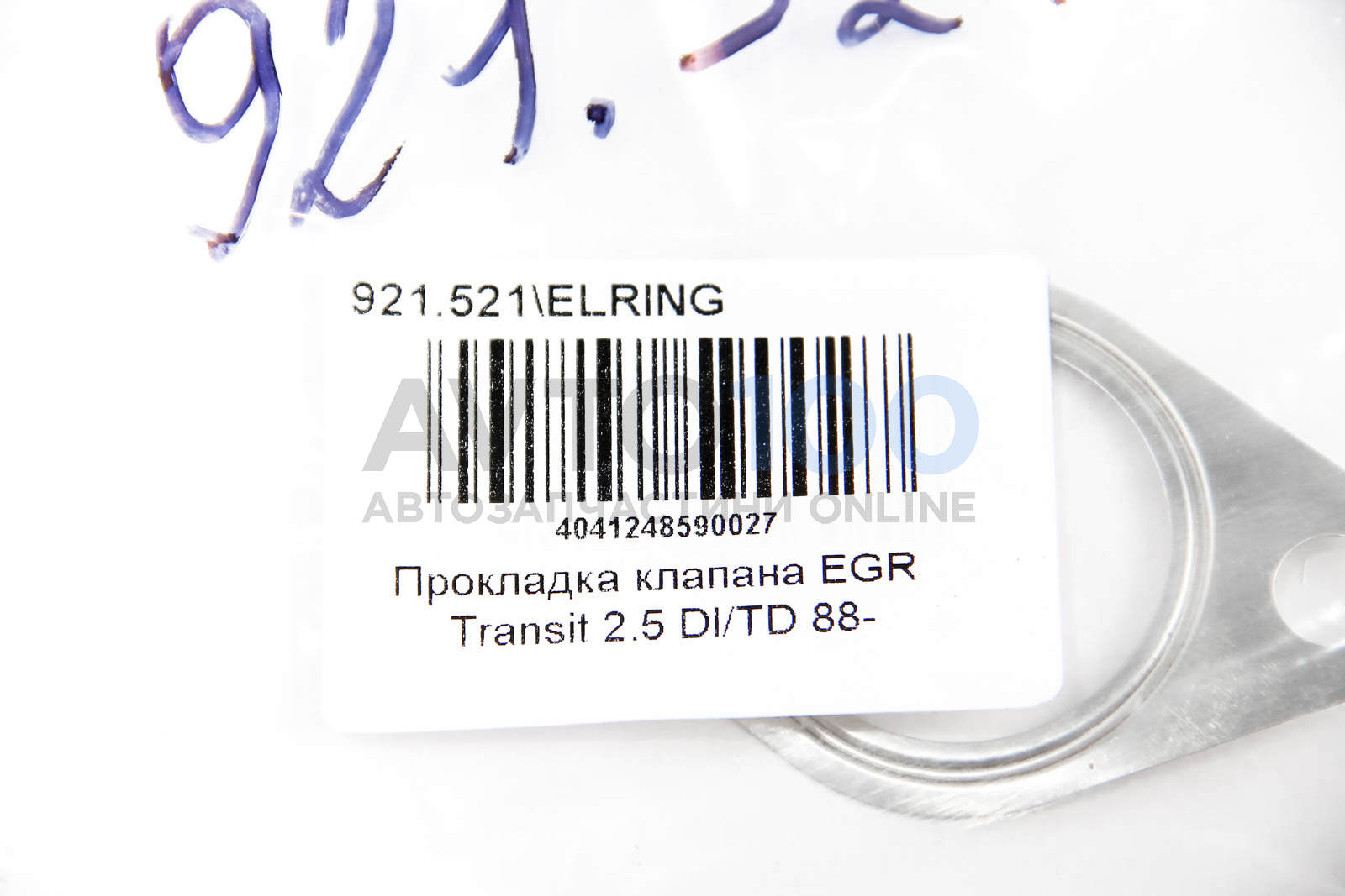 large