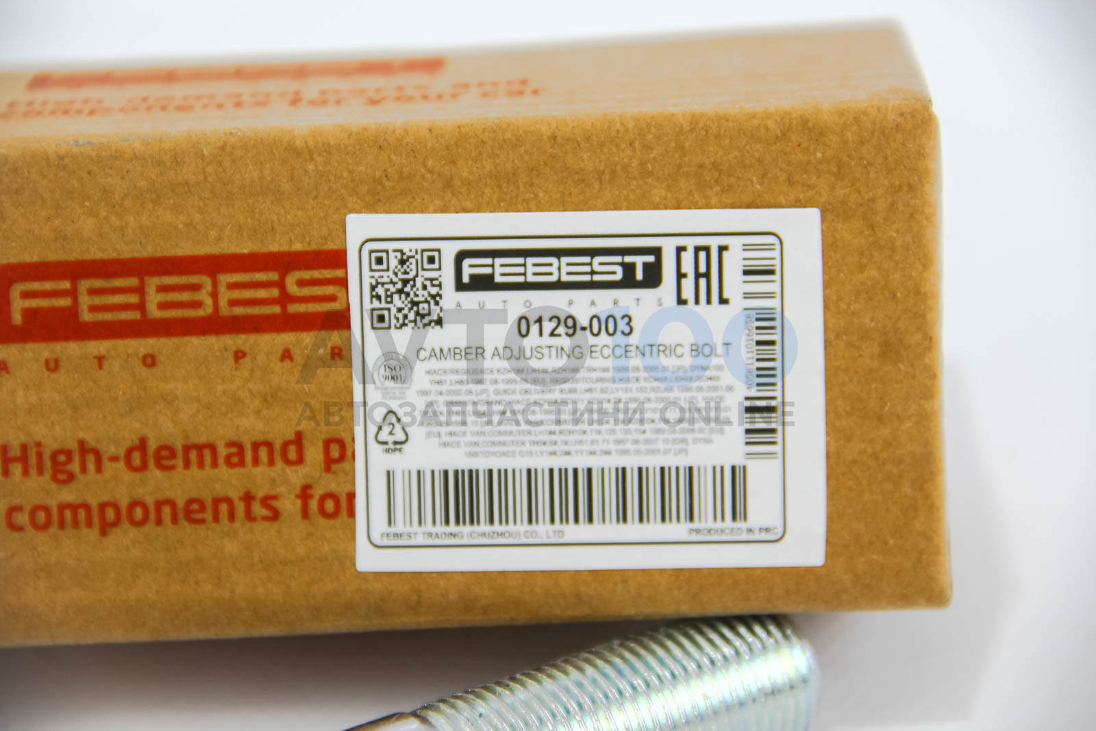 0129003 FEBEST
