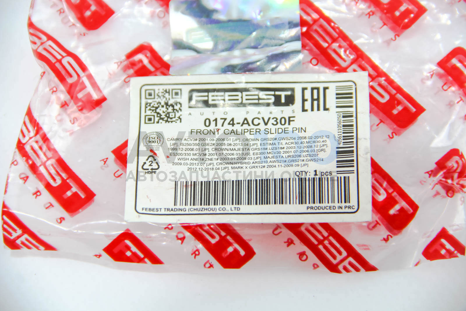 large