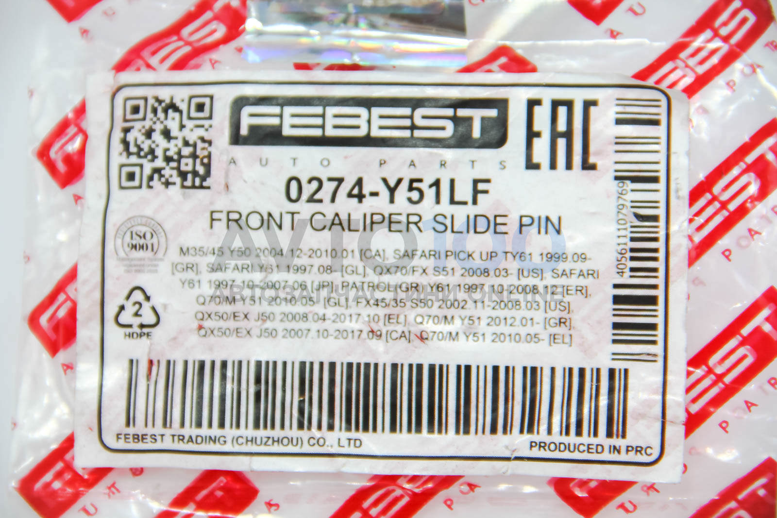 0274Y51LF FEBEST