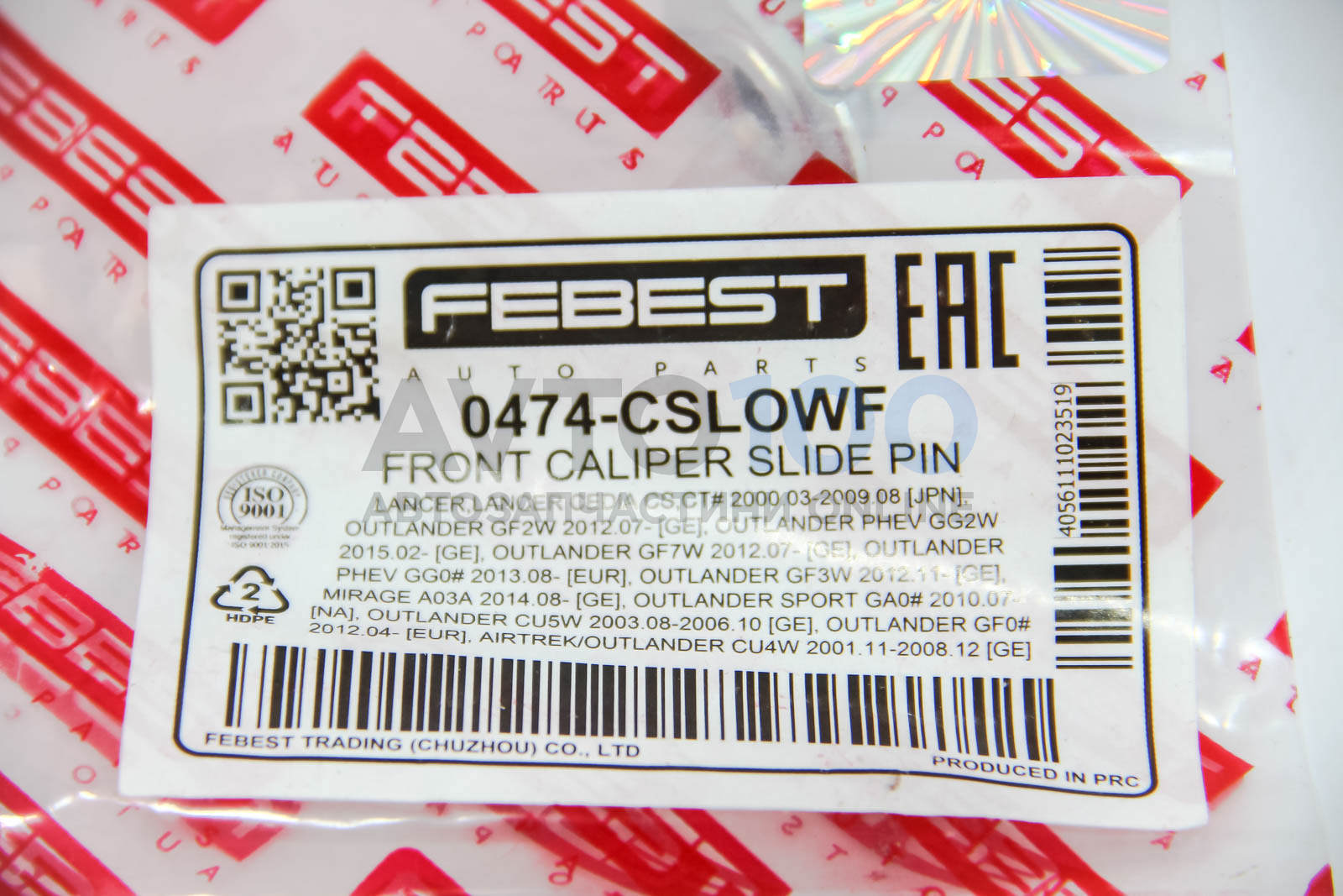 0474CSLOWF FEBEST
