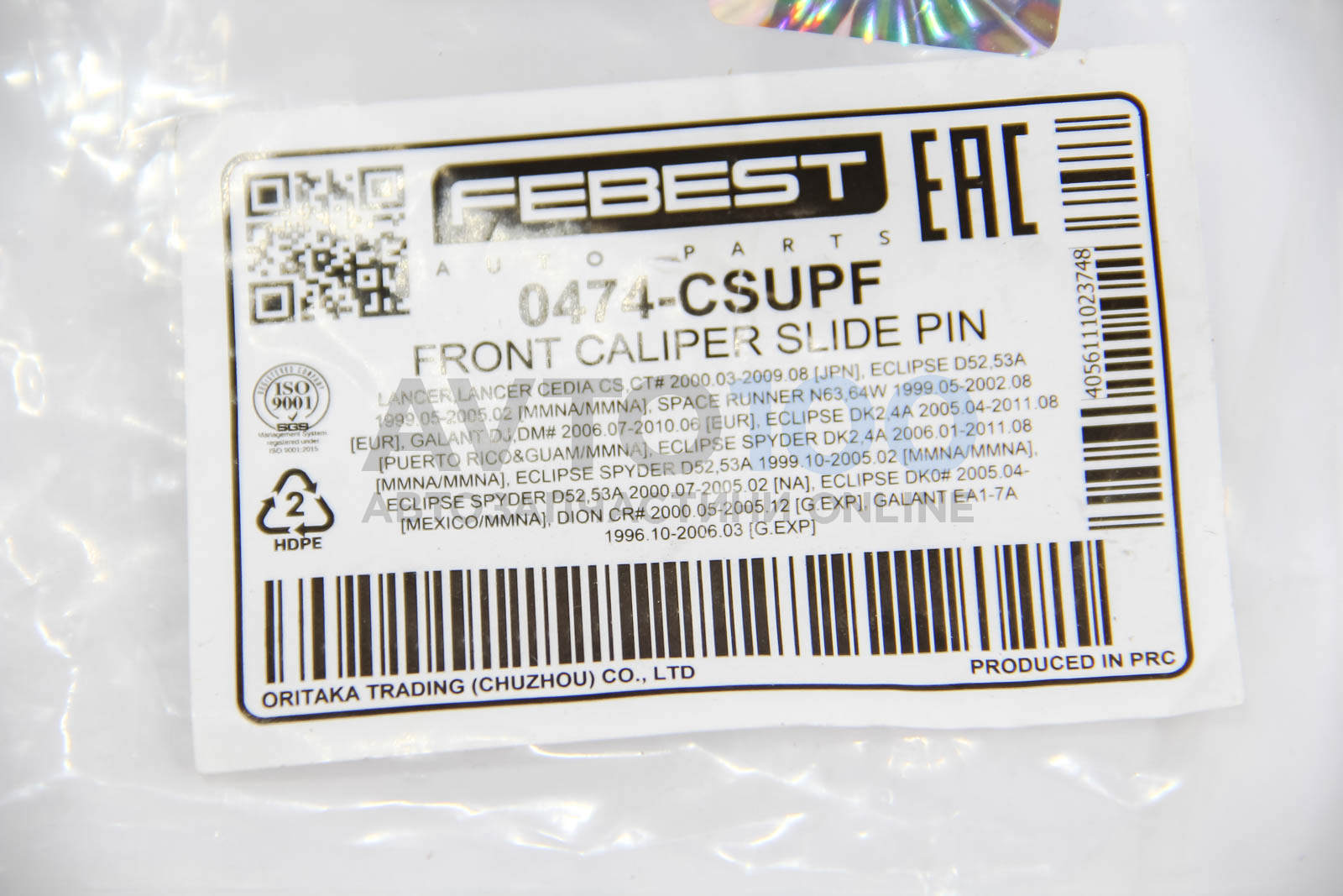 0474CSUPF FEBEST
