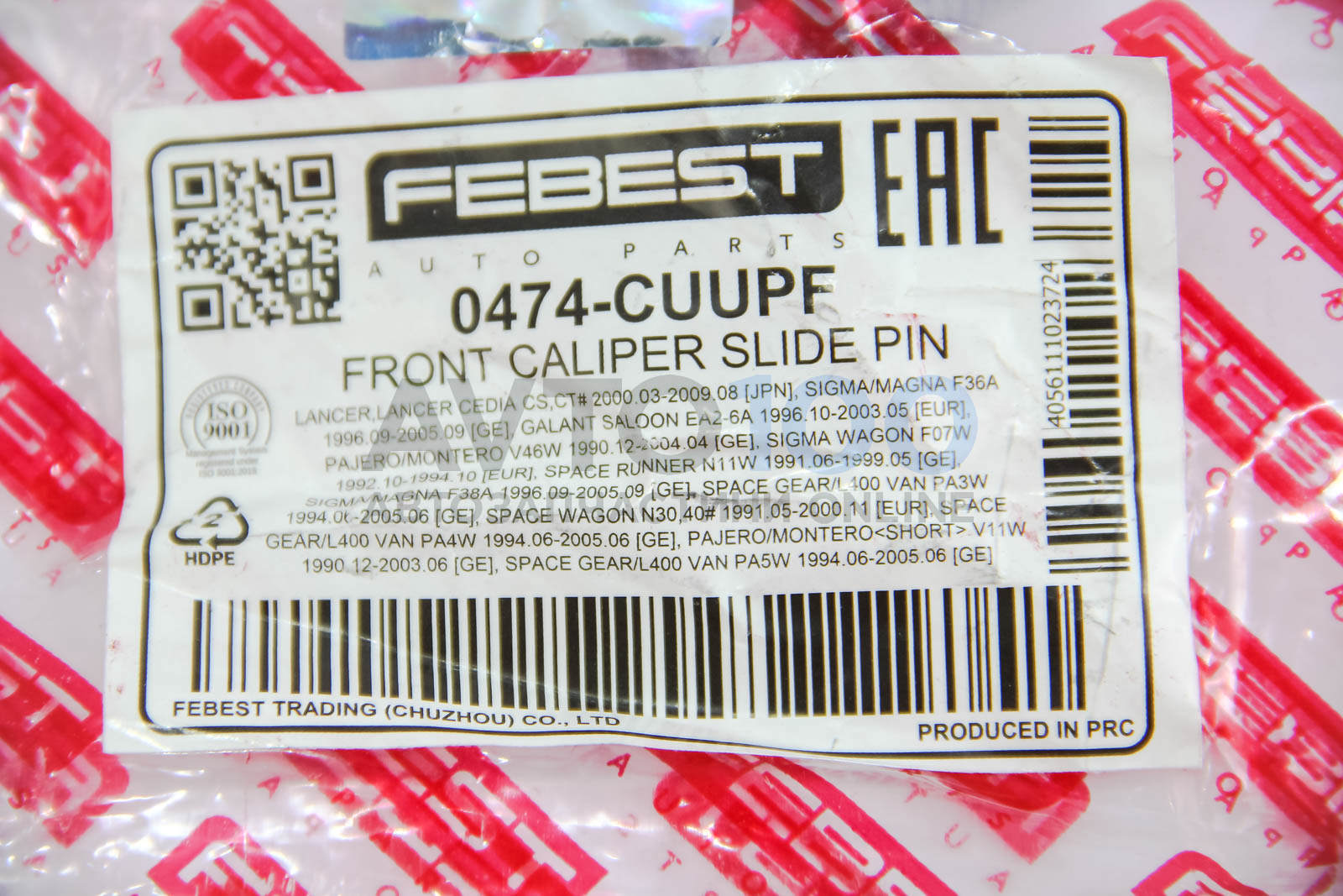 0474CUUPF FEBEST