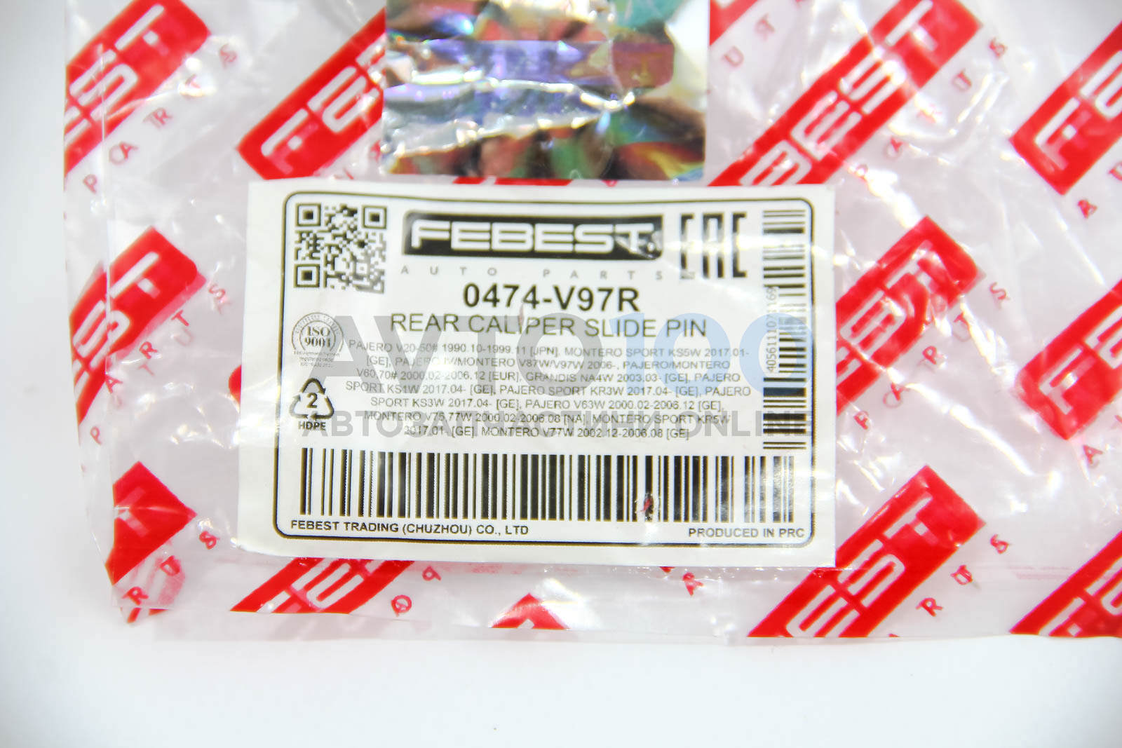 0474V97R FEBEST
