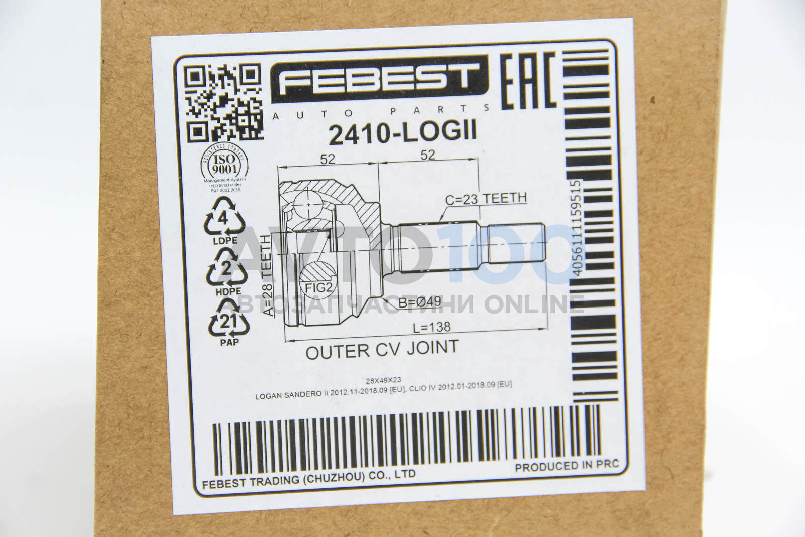 2410LOGII FEBEST