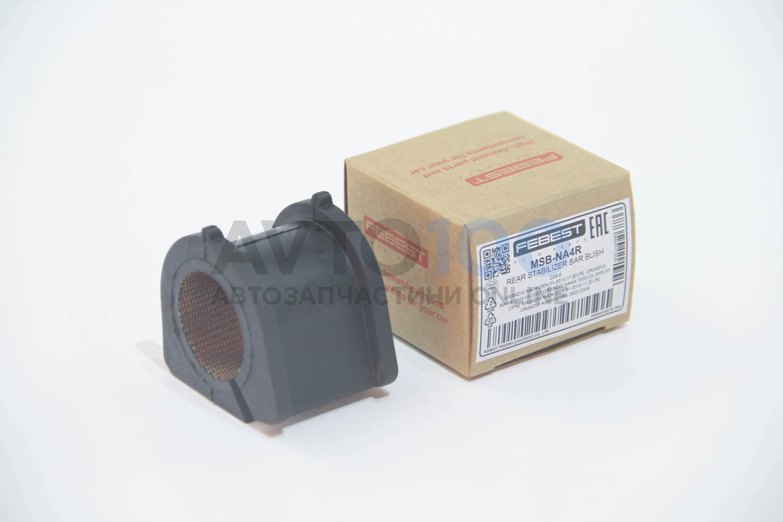 Втулка стабілізатора гумова