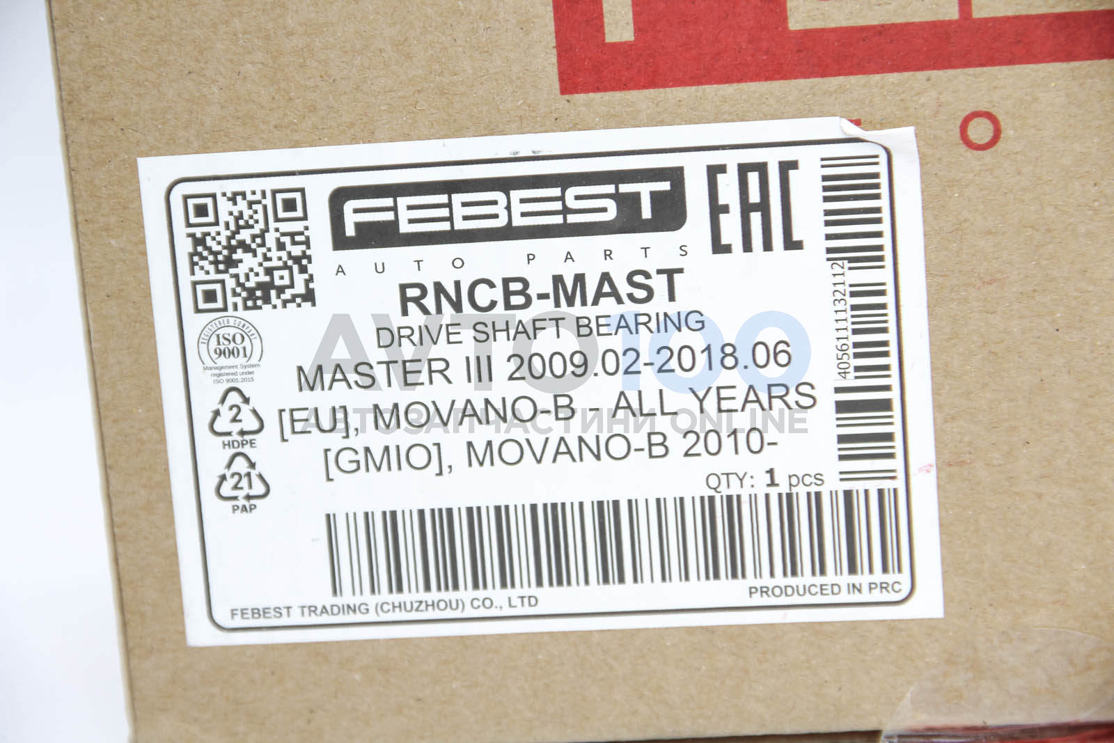 RNCBMAST FEBEST