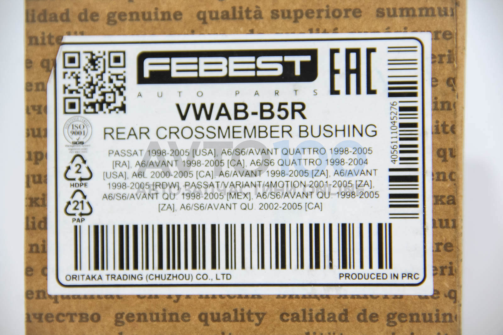 VWABB5R FEBEST