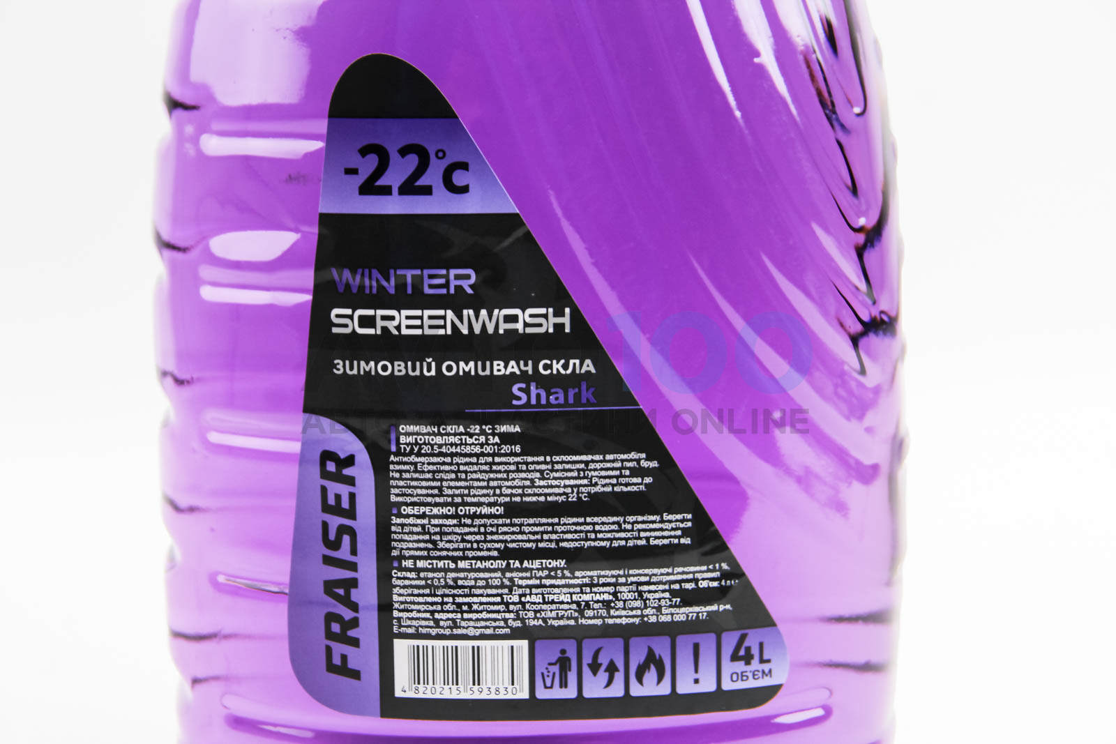FRAISERS224L FRAISER