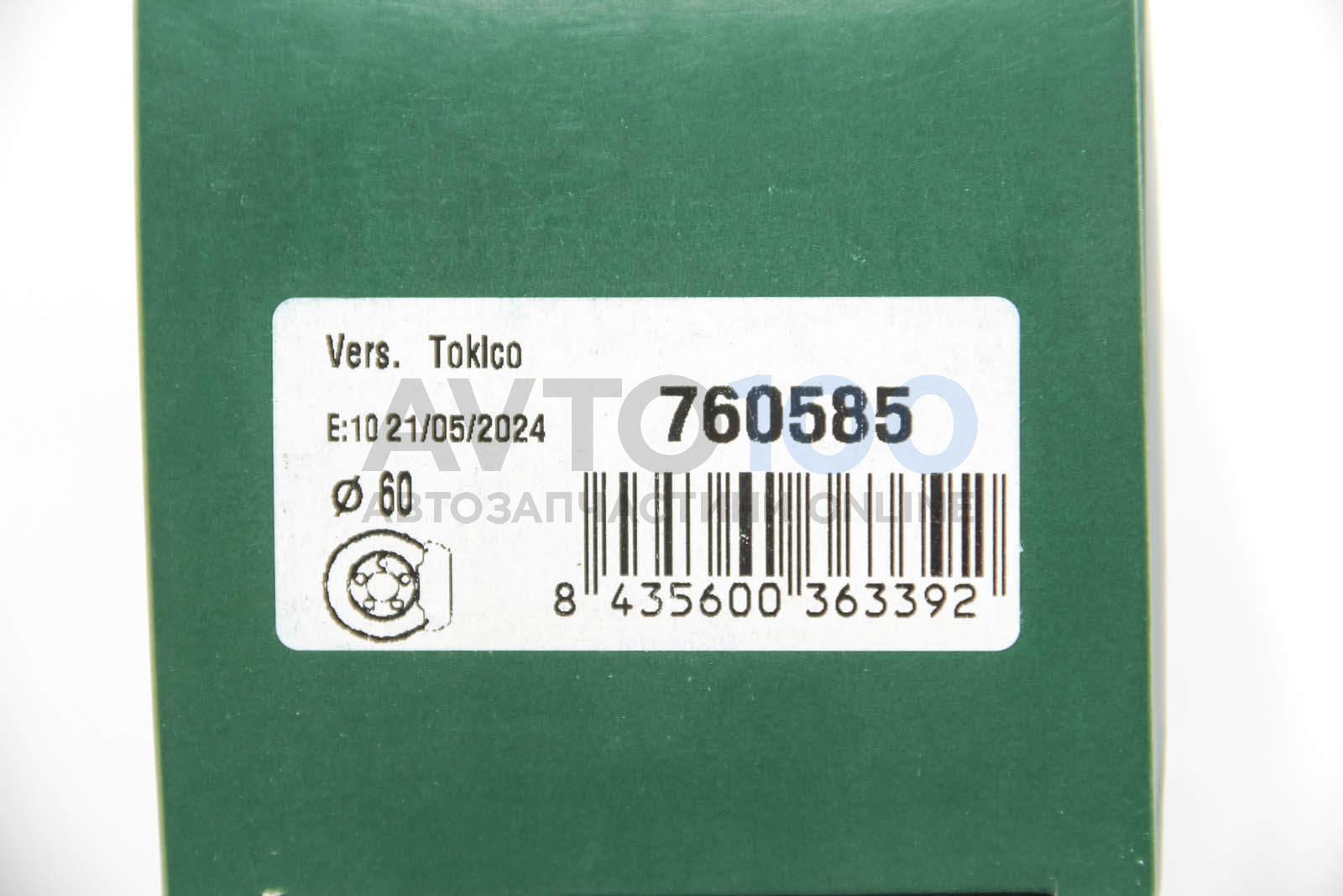 760585 FRENKIT